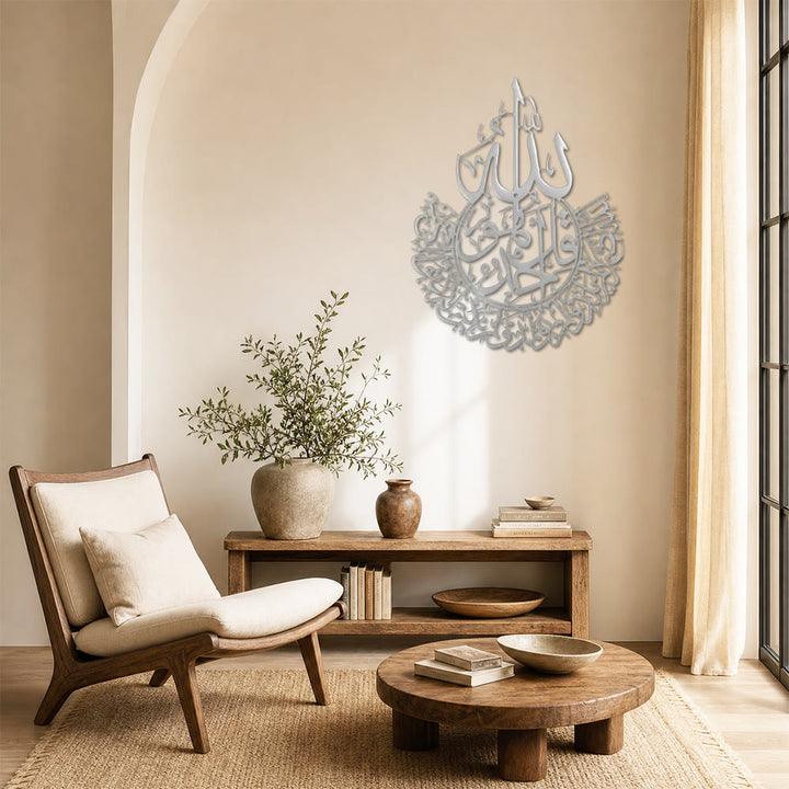 HilalHaven Teardrop Enclosed Script Allah Metal Wall Art - Black - 14.58&
