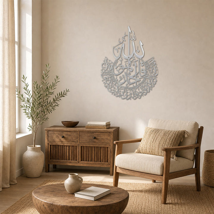 HilalHaven Teardrop Enclosed Script Allah Metal Wall Art - image 12