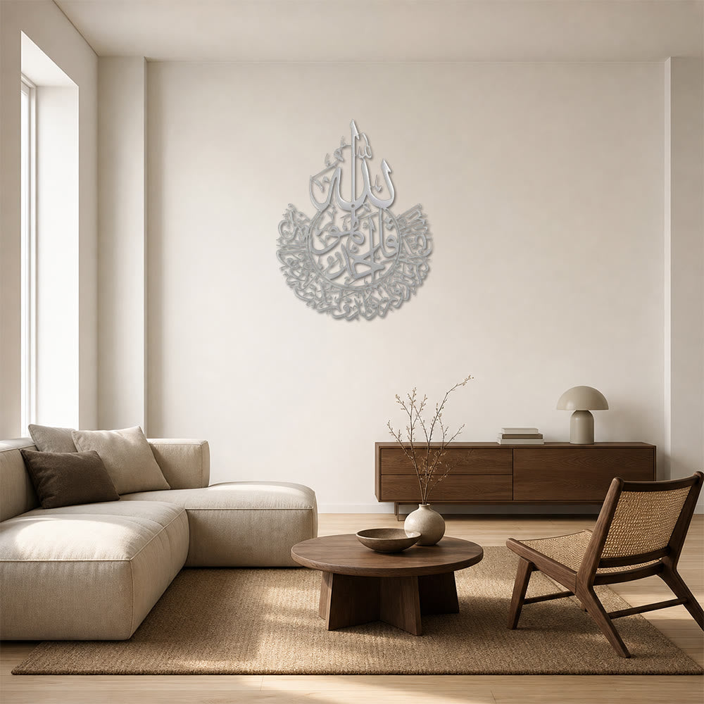 HilalHaven Teardrop Enclosed Script Allah Metal Wall Art - image 10