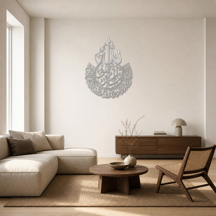 HilalHaven Teardrop Enclosed Script Allah Metal Wall Art - image 10