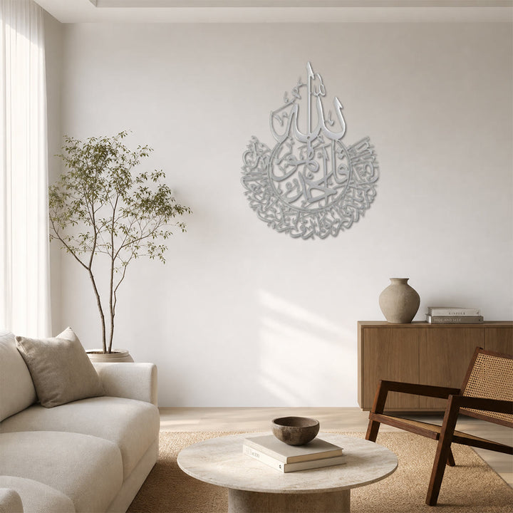 HilalHaven Teardrop Enclosed Script Allah Metal Wall Art - image 11