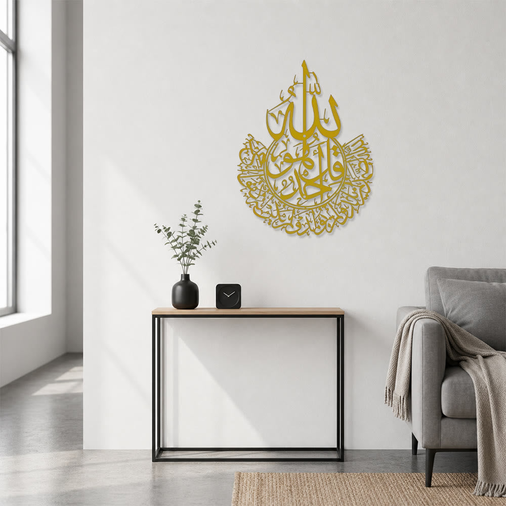 HilalHaven Teardrop Enclosed Script Allah Metal Wall Art - image 17