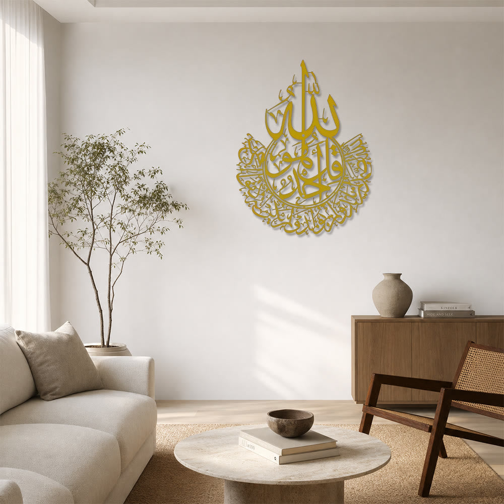 HilalHaven Teardrop Enclosed Script Allah Metal Wall Art - image 18