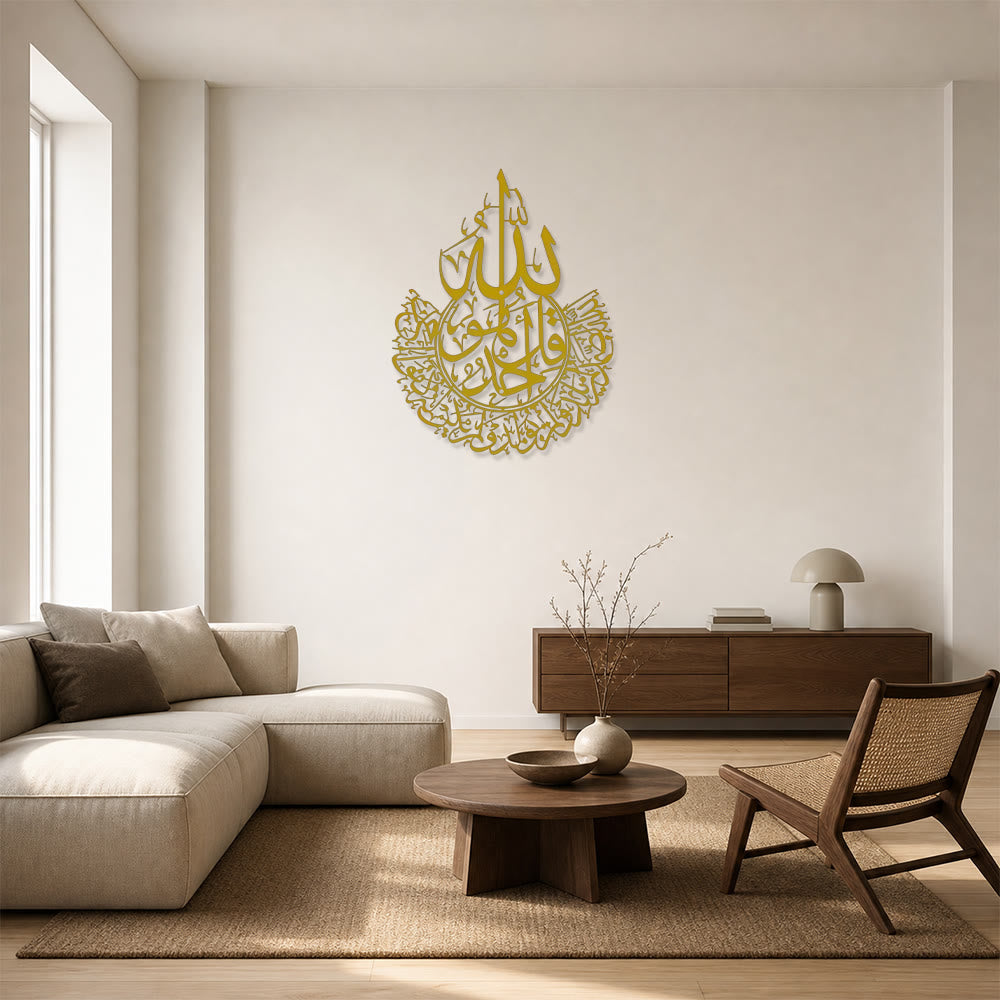 HilalHaven Teardrop Enclosed Script Allah Metal Wall Art - image 19