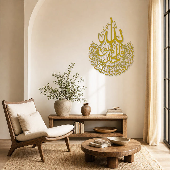 HilalHaven Teardrop Enclosed Script Allah Metal Wall Art - image 16