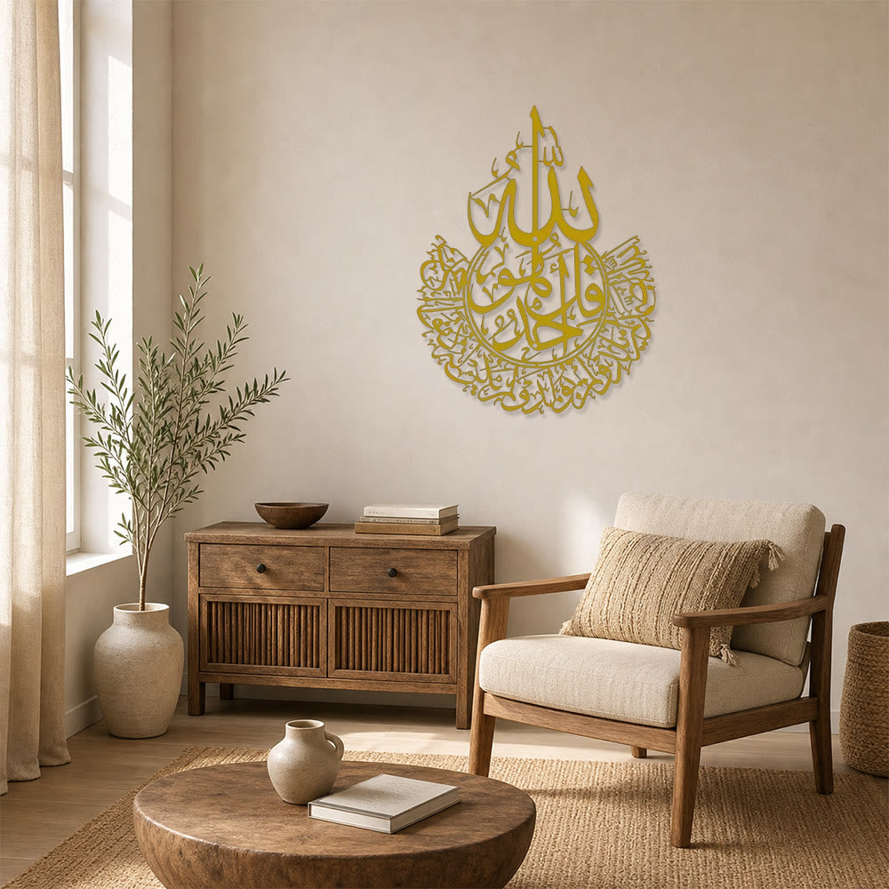 HilalHaven Teardrop Enclosed Script Allah Metal Wall Art - image 20