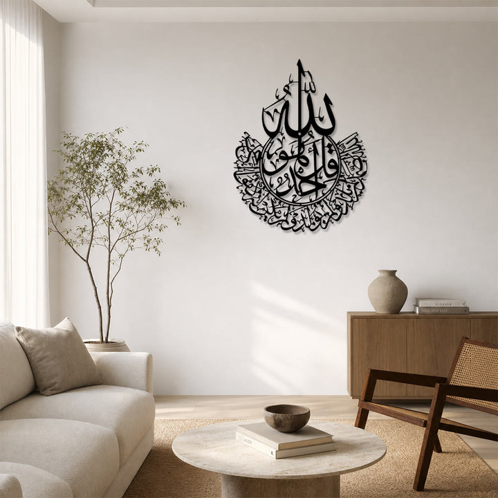 HilalHaven Teardrop Enclosed Script Allah Metal Wall Art - image 4