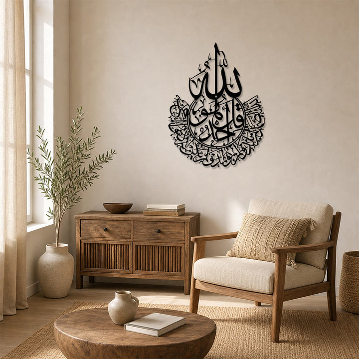 HilalHaven Teardrop Enclosed Script Allah Metal Wall Art - image 3