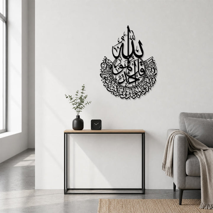 HilalHaven Teardrop Enclosed Script Allah Metal Wall Art - image 2