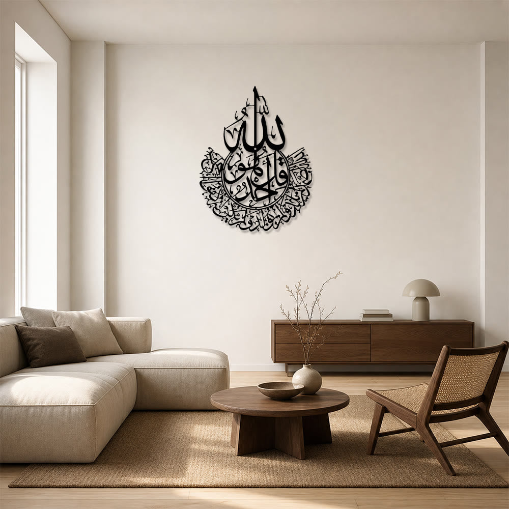 HilalHaven Teardrop Enclosed Script Allah Metal Wall Art - image 1