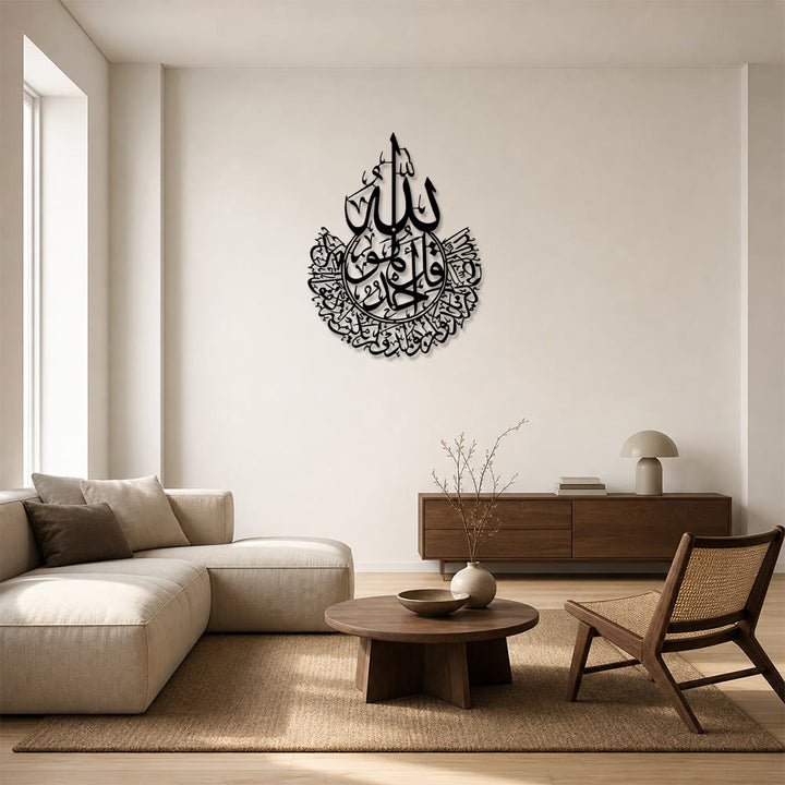 HilalHaven Teardrop Enclosed Script Allah Metal Wall Art - image 1