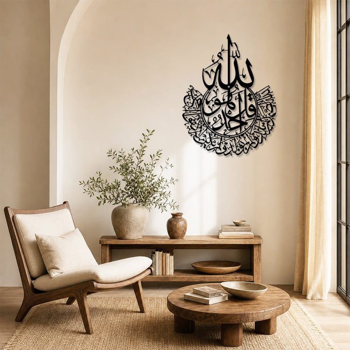 HilalHaven Teardrop Enclosed Script Allah Metal Wall Art - image 0