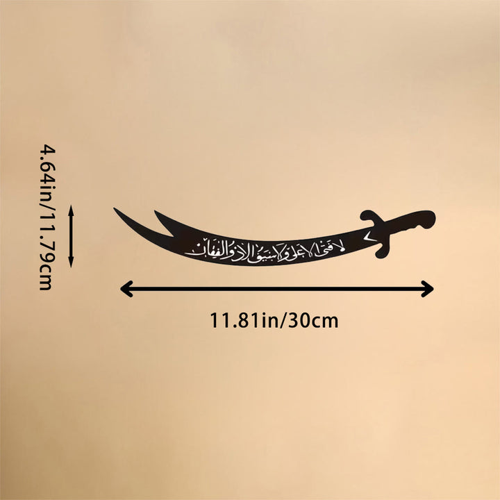 HilalHaven Swept Blade Script Zulfiqar Sword Metal Wall Art - Black - 11.81&