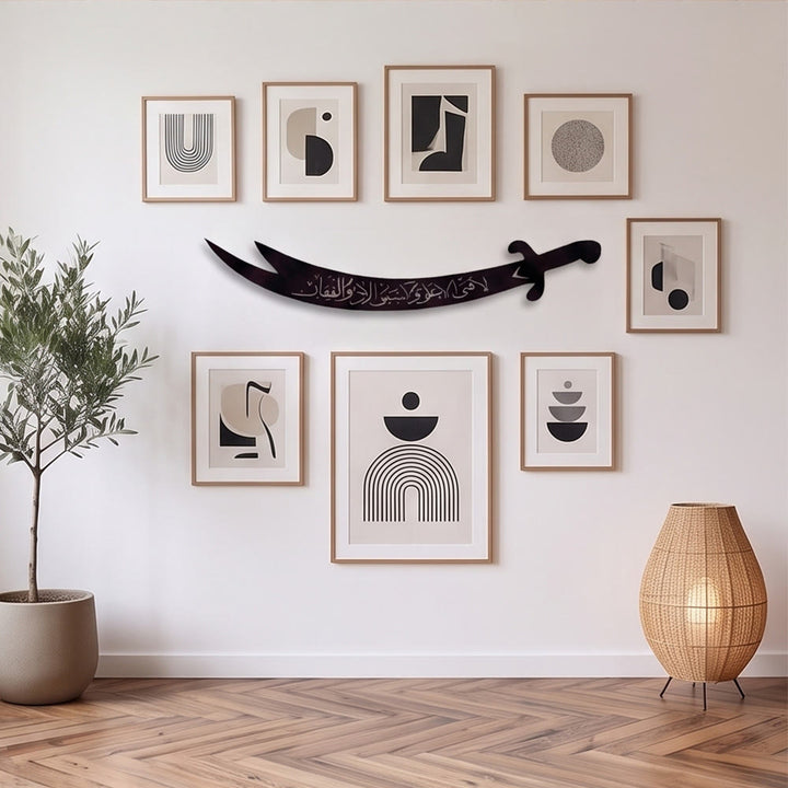 HilalHaven Swept Blade Script Zulfiqar Sword Metal Wall Art - image 0