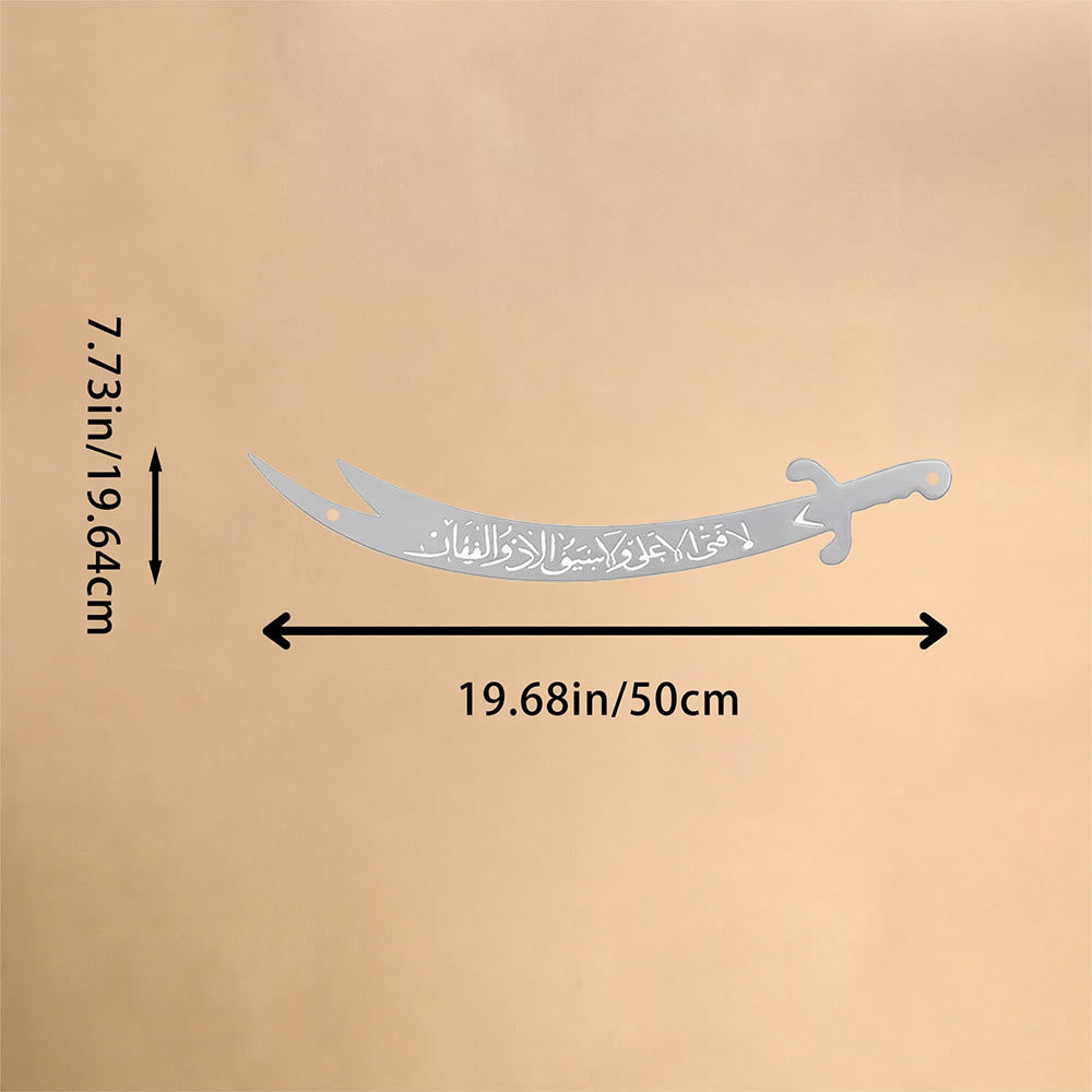 HilalHaven Swept Blade Script Zulfiqar Sword Metal Wall Art - Silver - 19.68&