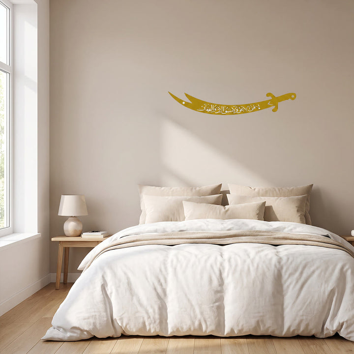 HilalHaven Swept Blade Script Zulfiqar Sword Metal Wall Art - image 7