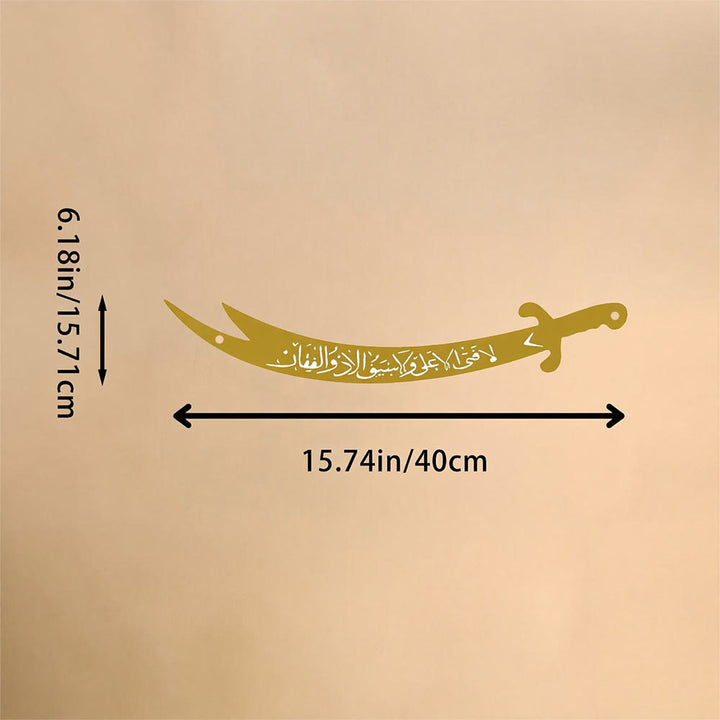 HilalHaven Swept Blade Script Zulfiqar Sword Metal Wall Art - Golden - 15.74&