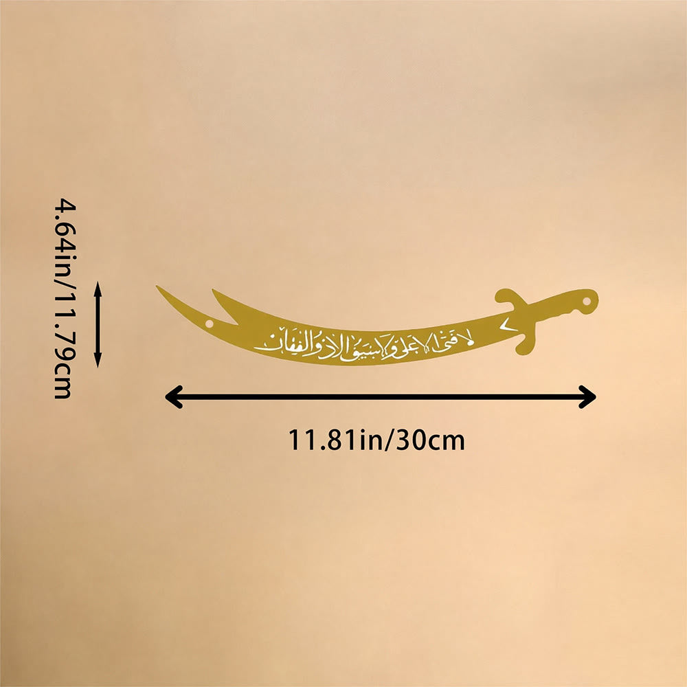 HilalHaven Swept Blade Script Zulfiqar Sword Metal Wall Art - Golden - 11.81&