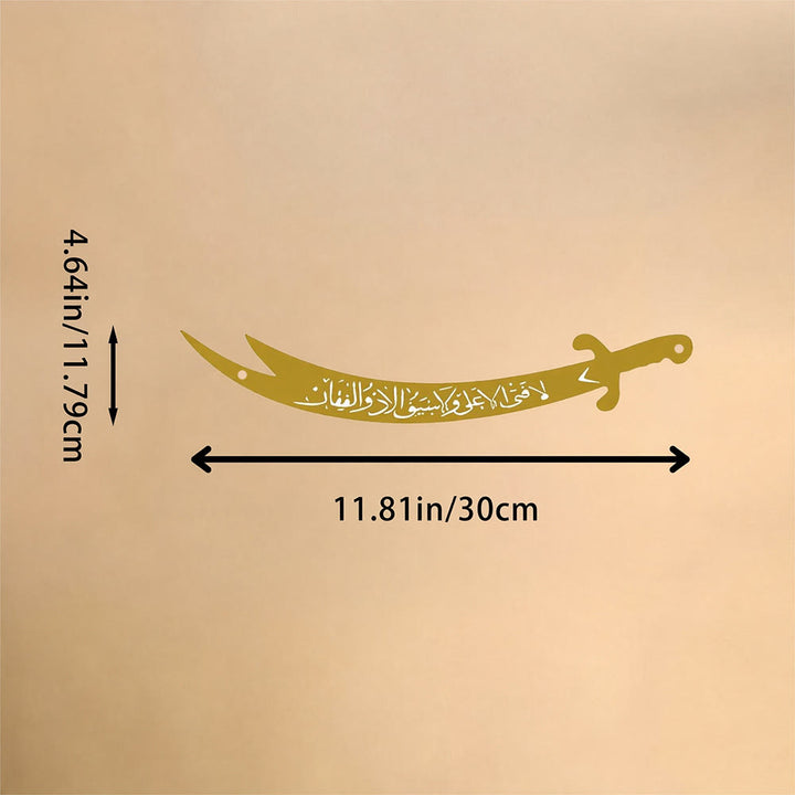 HilalHaven Swept Blade Script Zulfiqar Sword Metal Wall Art - Golden - 11.81&