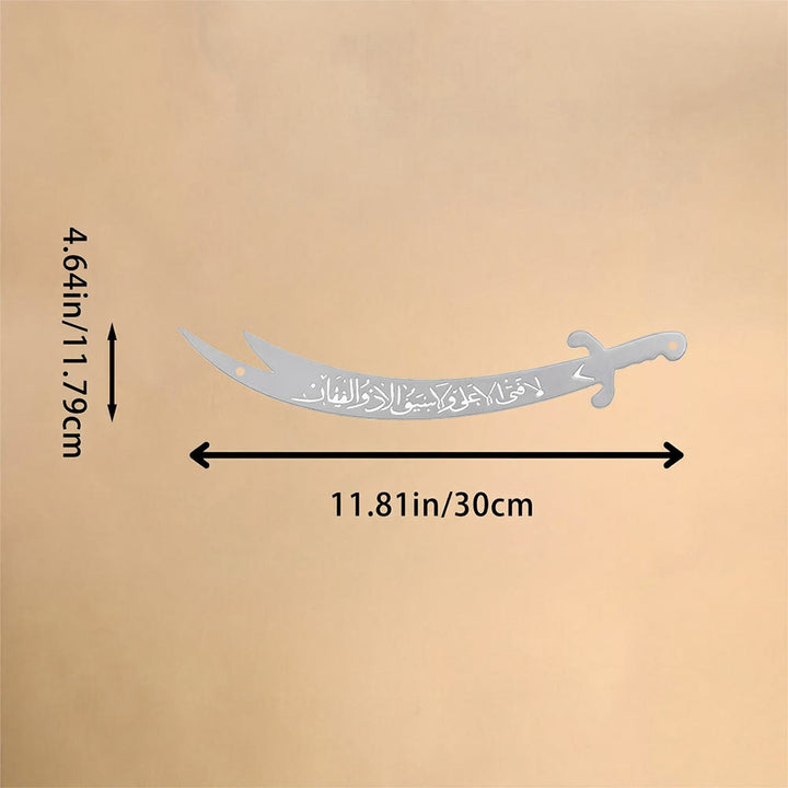 HilalHaven Swept Blade Script Zulfiqar Sword Metal Wall Art - Silver - 11.81&