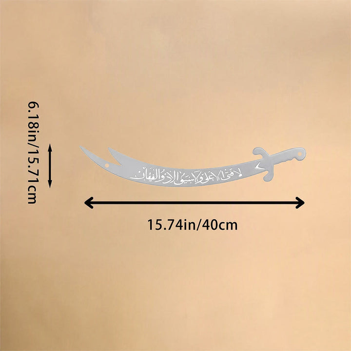 HilalHaven Swept Blade Script Zulfiqar Sword Metal Wall Art - Silver - 15.74&