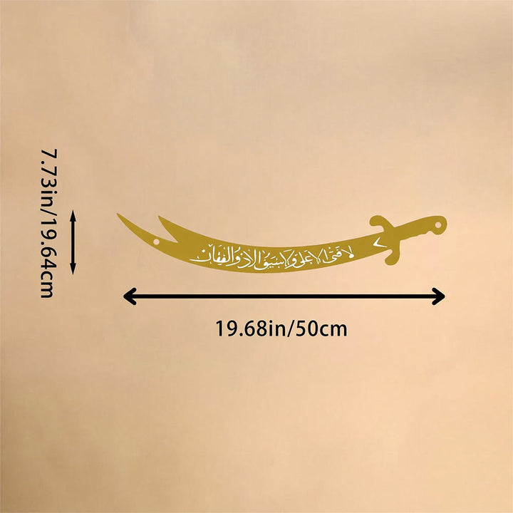 HilalHaven Swept Blade Script Zulfiqar Sword Metal Wall Art - Golden - 19.68&
