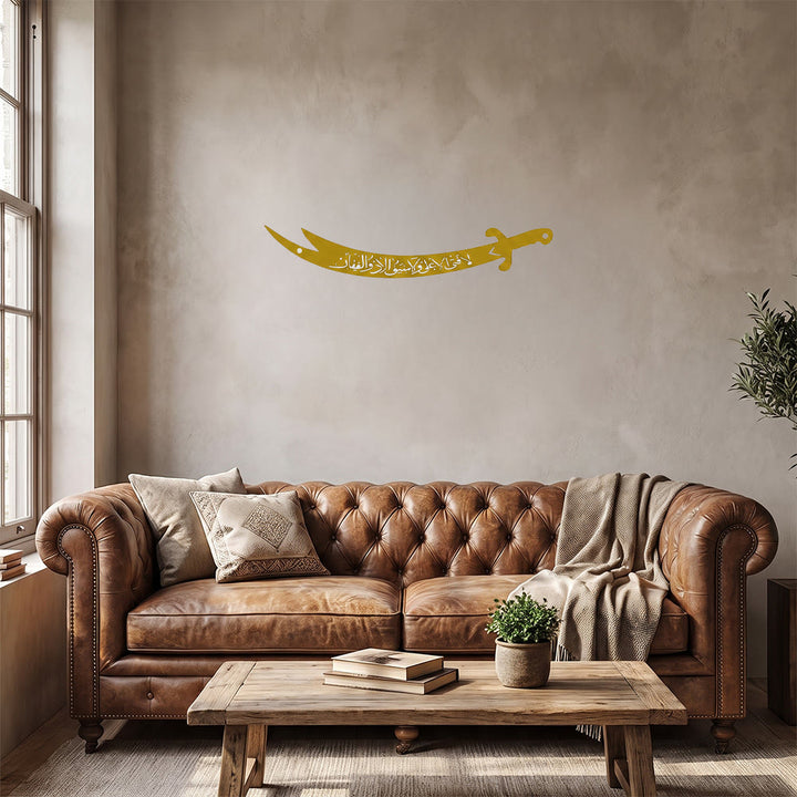 HilalHaven Swept Blade Script Zulfiqar Sword Metal Wall Art - image 8