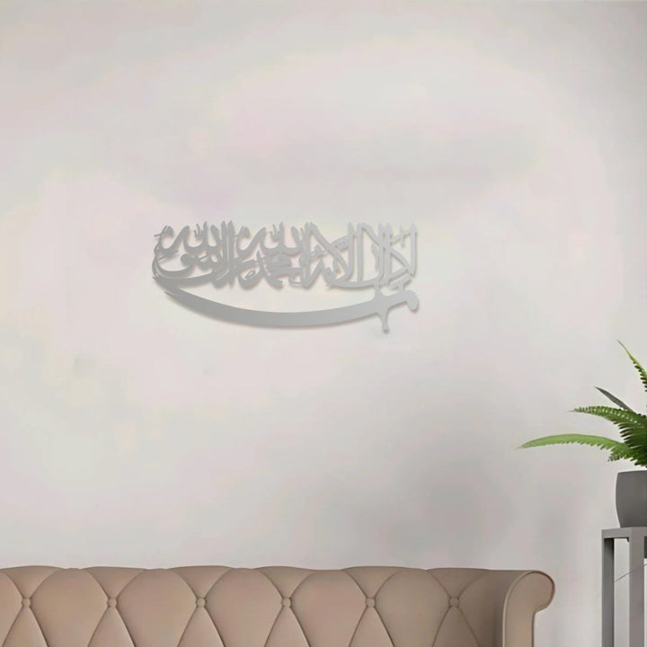 HilalHaven Abode Grace Script Metal Wall Art - image 15