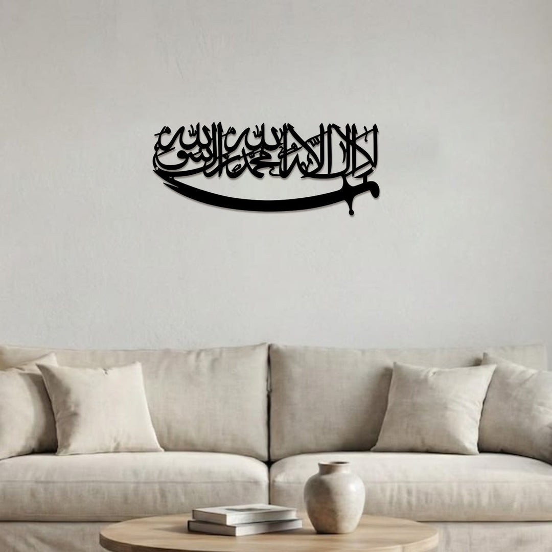 HilalHaven Abode Grace Script Metal Wall Art - image 2