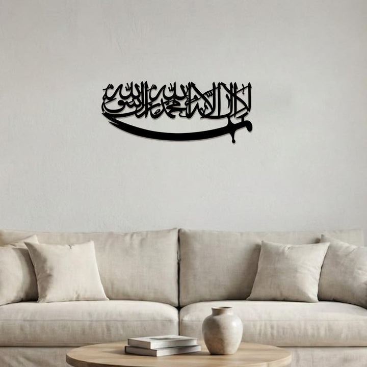 HilalHaven Abode Grace Script Metal Wall Art - image 2