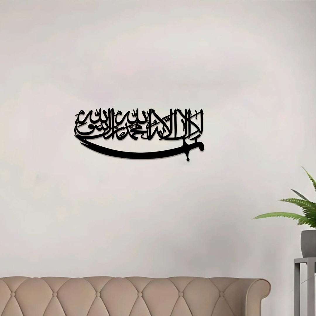 HilalHaven Abode Grace Script Metal Wall Art - image 1