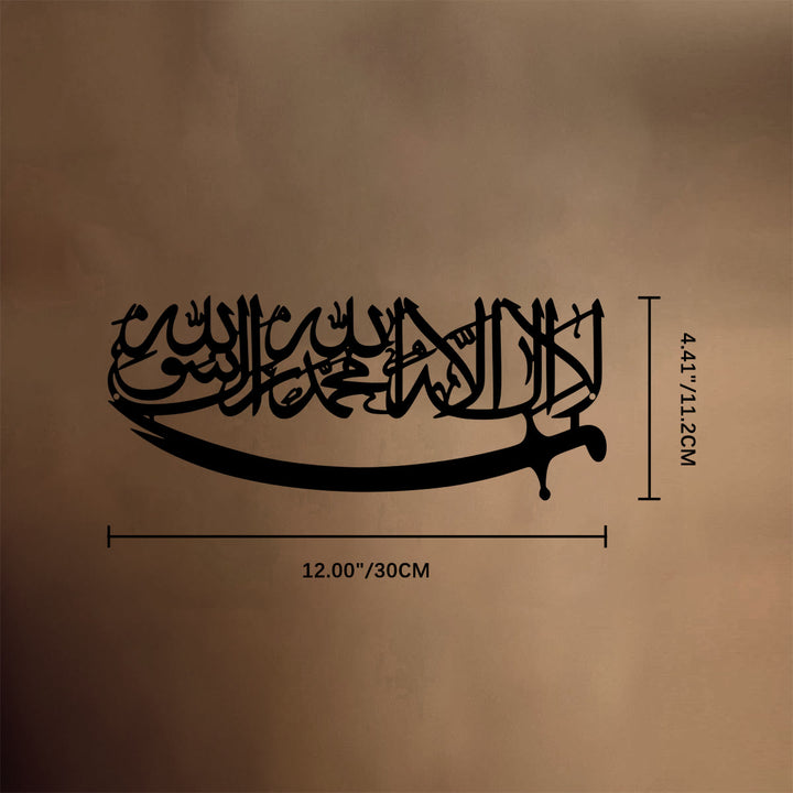 HilalHaven Abode Grace Script Metal Wall Art - Black - 12&