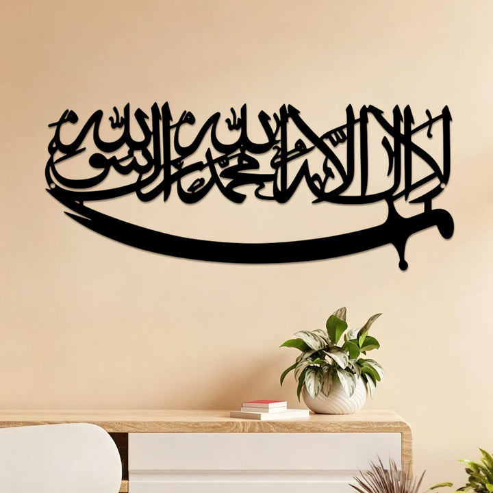 HilalHaven Abode Grace Script Metal Wall Art - image 0