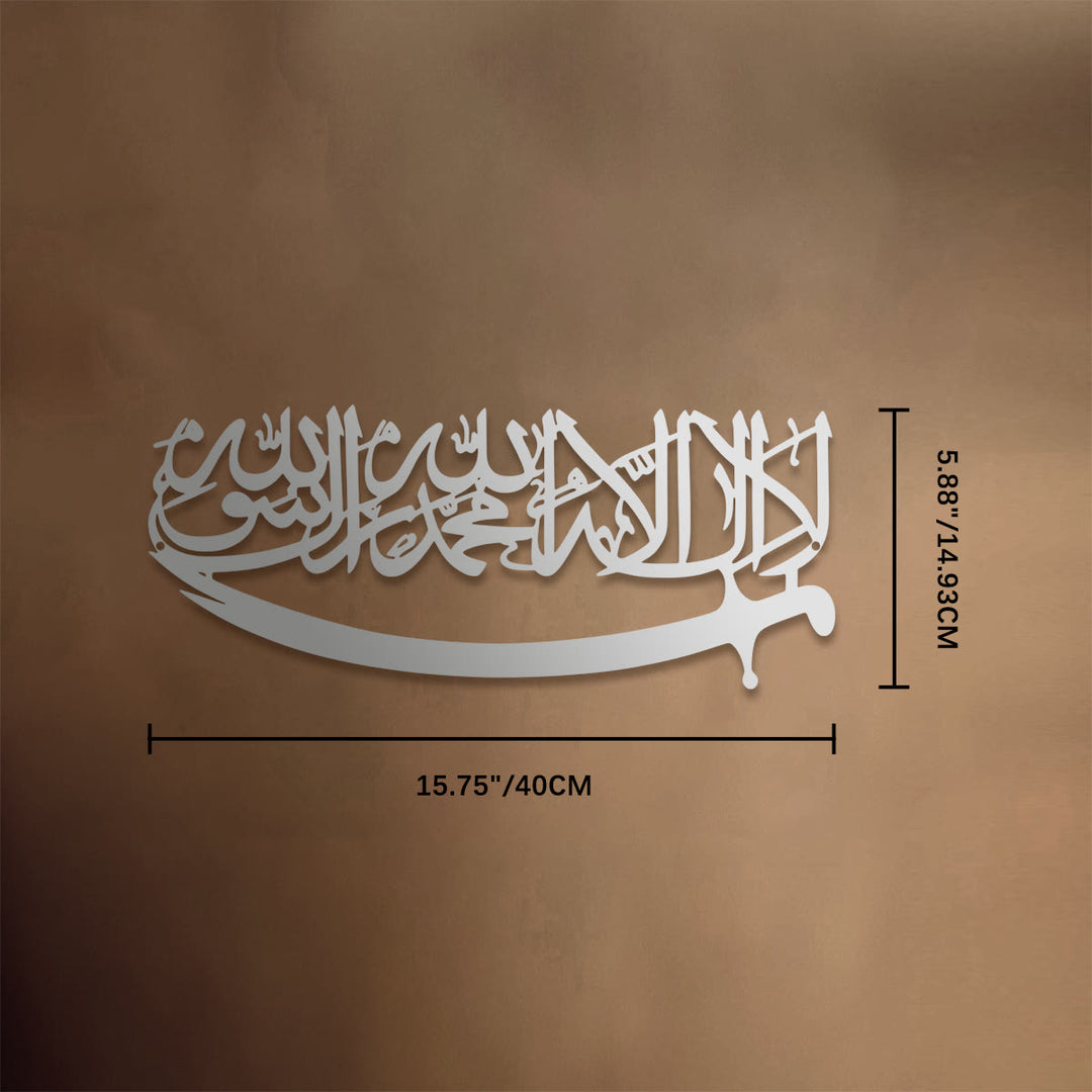 HilalHaven Abode Grace Script Metal Wall Art - Silver - 15.75&