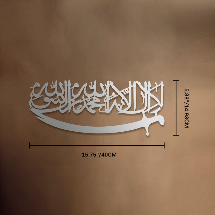 HilalHaven Abode Grace Script Metal Wall Art - Silver - 15.75&