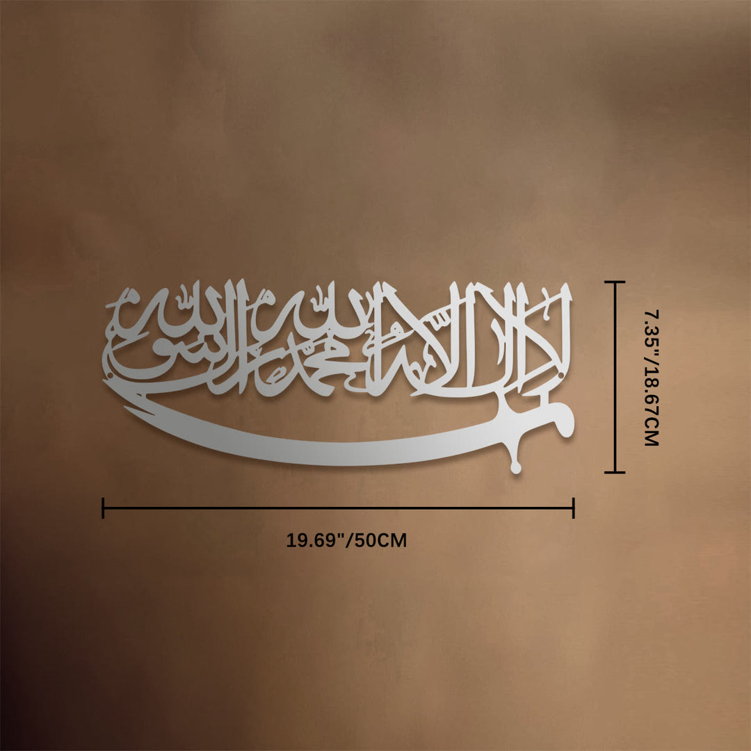 HilalHaven Abode Grace Script Metal Wall Art - Silver - 19.69&
