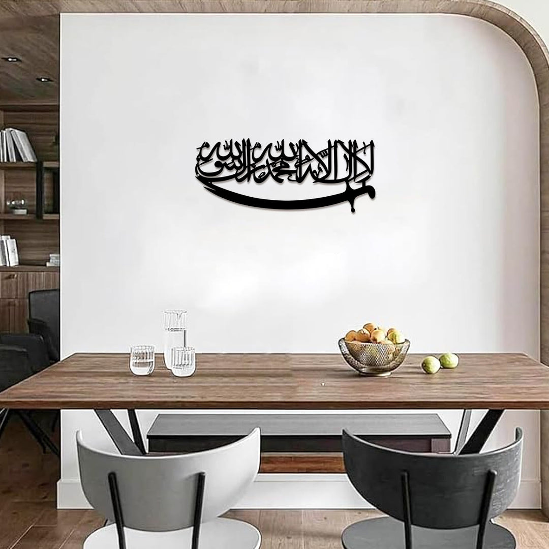 HilalHaven Abode Grace Script Metal Wall Art - image 3