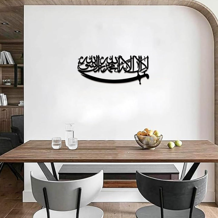 HilalHaven Abode Grace Script Metal Wall Art - image 3