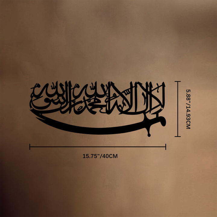 HilalHaven Abode Grace Script Metal Wall Art - Black - 15.75&