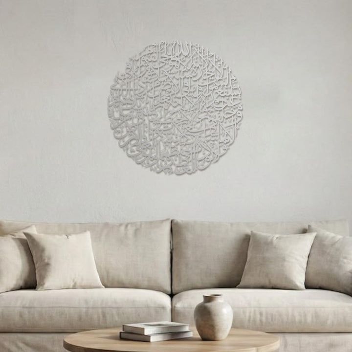 HilalHaven Circle Whorl Script Metal Wall Art - image 17