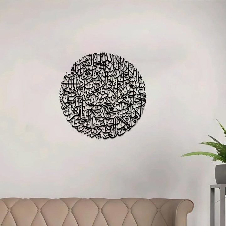 HilalHaven Circle Whorl Script Metal Wall Art - image 2
