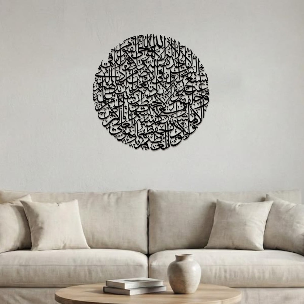 HilalHaven Circle Whorl Script Metal Wall Art - image 1