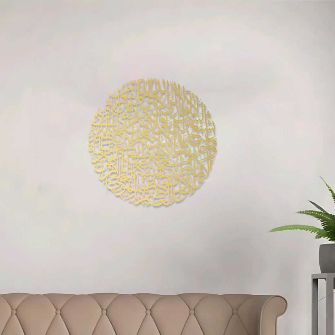HilalHaven Circle Whorl Script Metal Wall Art - image 8