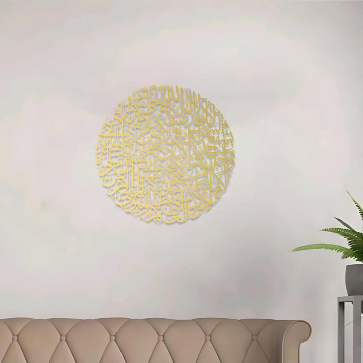 HilalHaven Circle Whorl Script Metal Wall Art - image 8