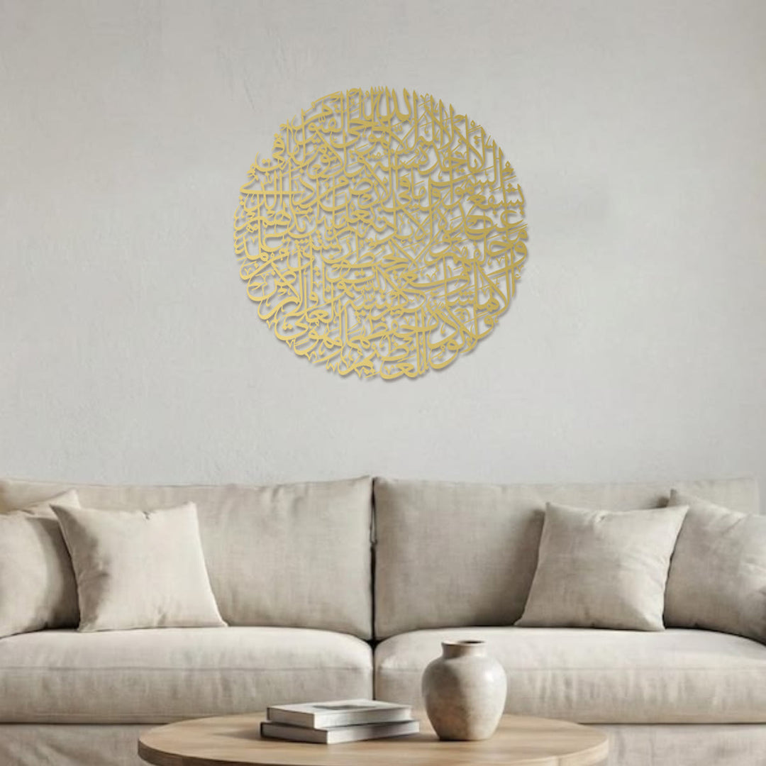 HilalHaven Circle Whorl Script Metal Wall Art - image 9