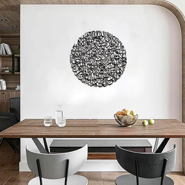 HilalHaven Circle Whorl Script Metal Wall Art - image 3