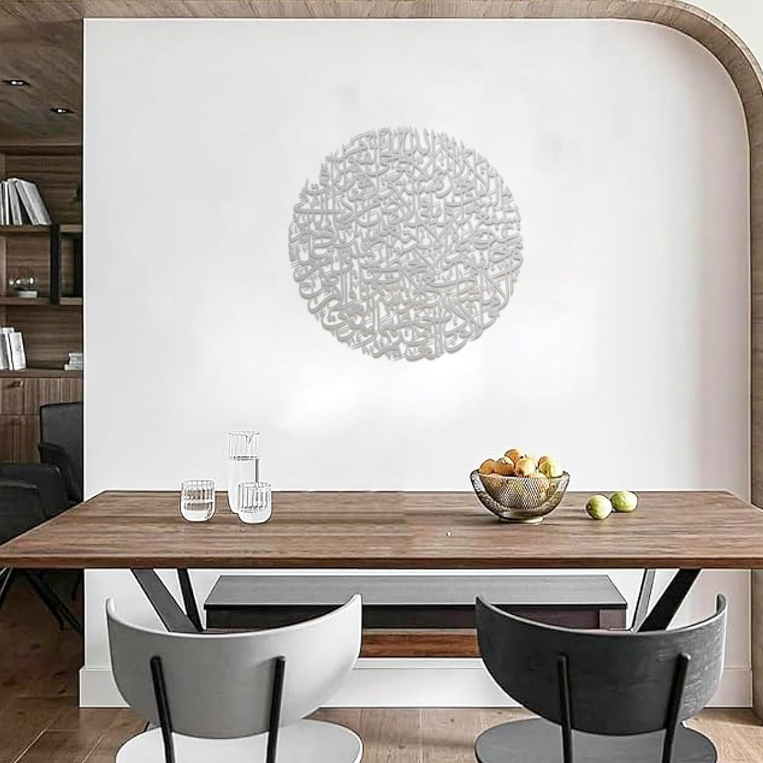 HilalHaven Circle Whorl Script Metal Wall Art - image 15