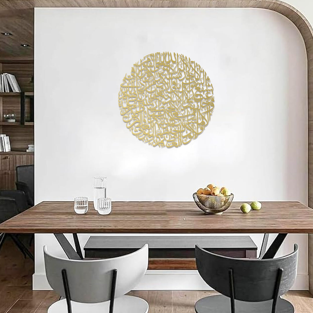 HilalHaven Circle Whorl Script Metal Wall Art - image 10