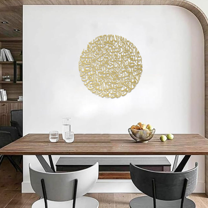HilalHaven Circle Whorl Script Metal Wall Art - image 10