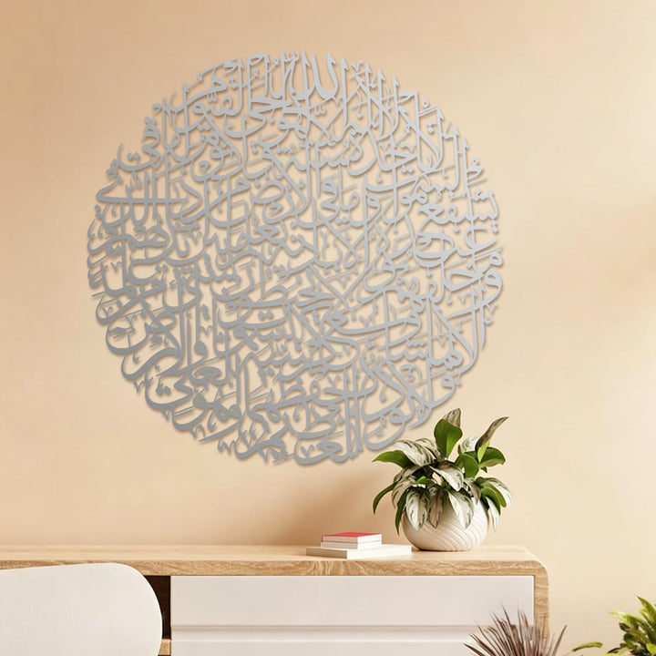 HilalHaven Circle Whorl Script Metal Wall Art - image 14